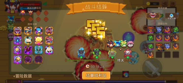 打卡!我的猎魔之路!截图
