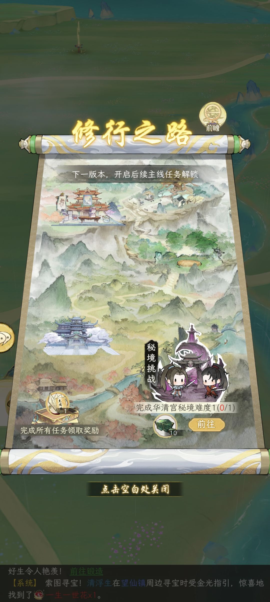 无语了 1