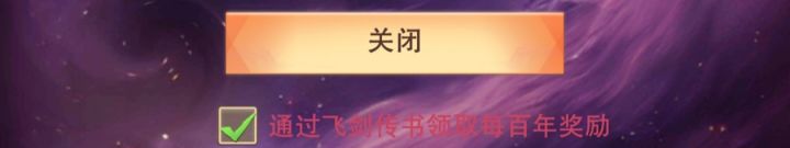 疑惑帖截图