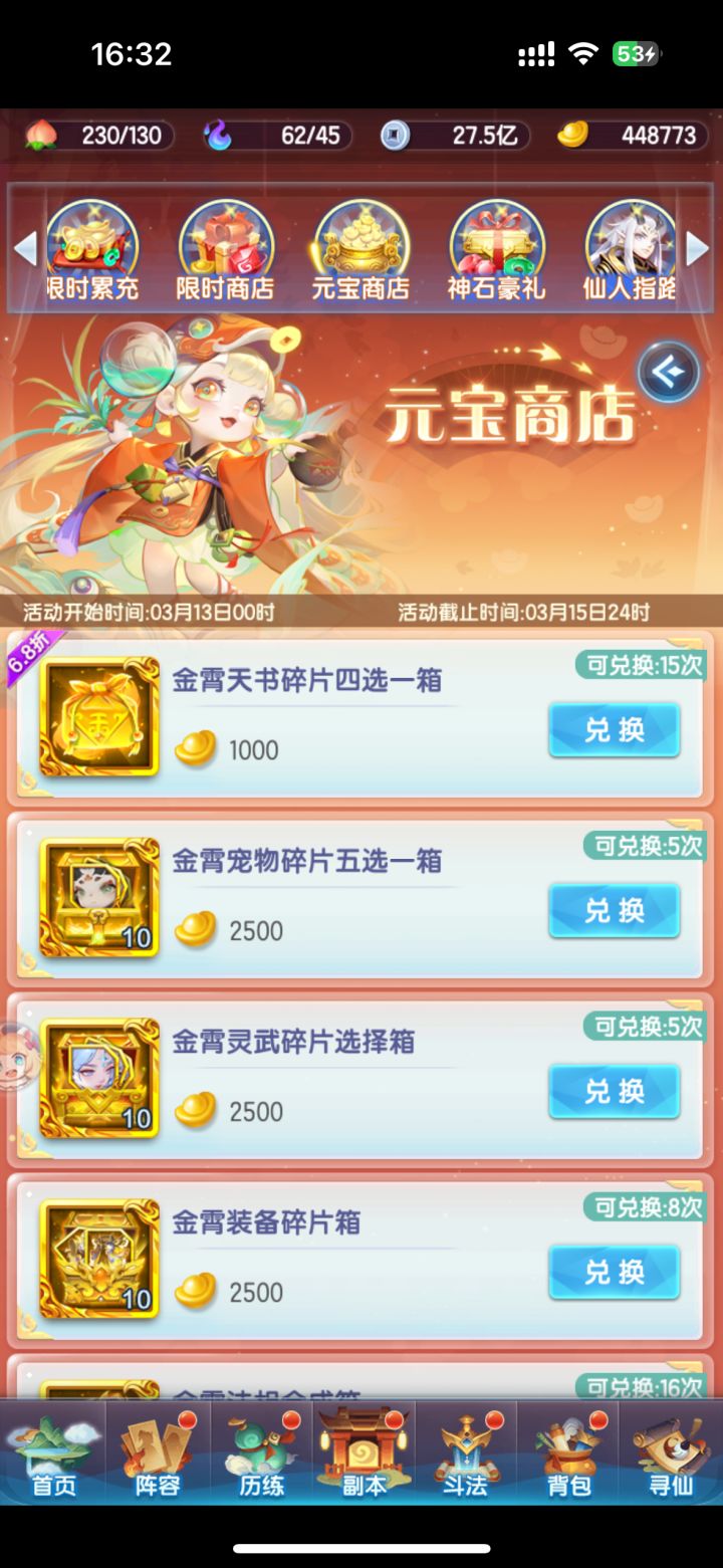 这几个买吗截图