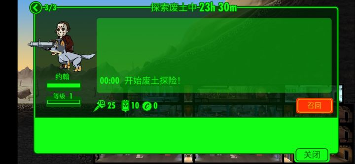 为什么废土探险啥都获得不了了截图