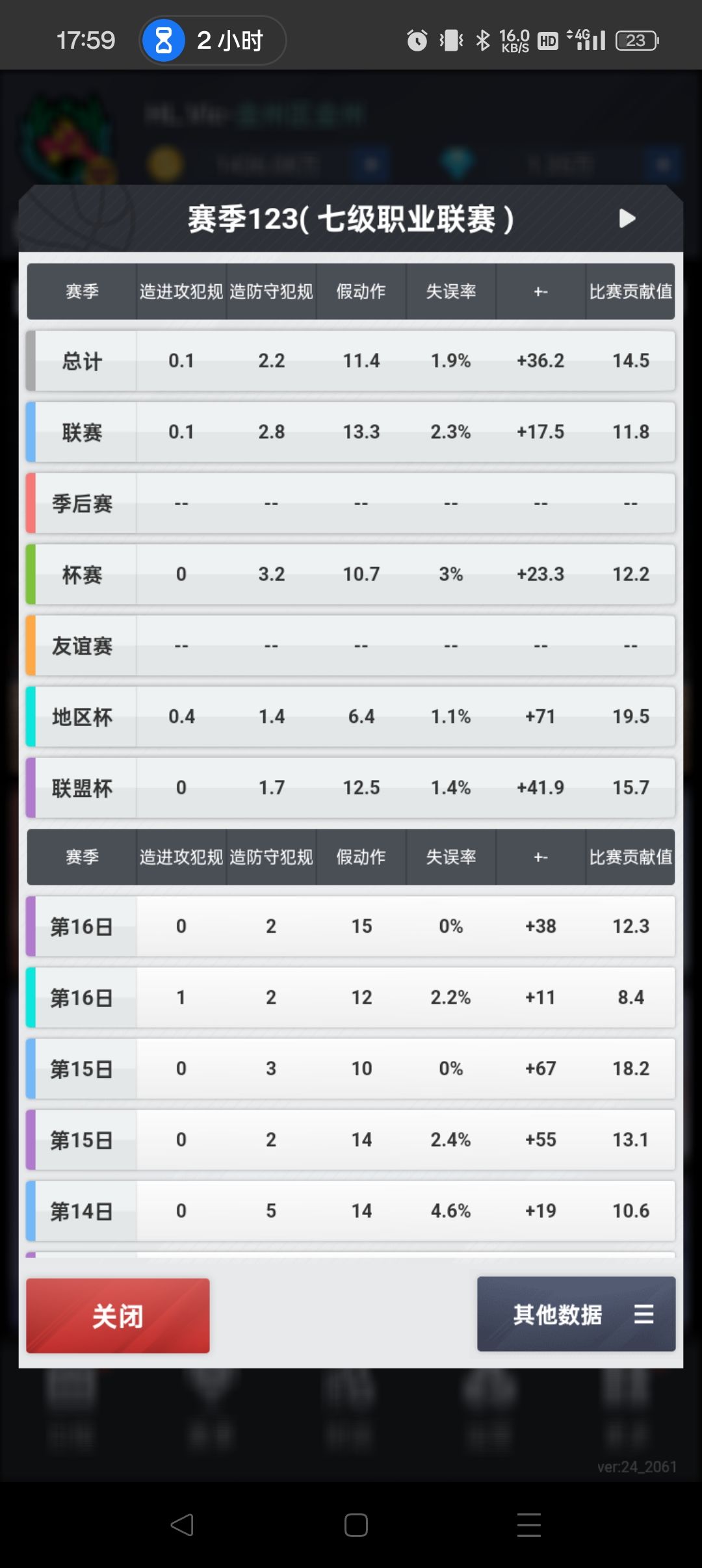 动态图片 4
