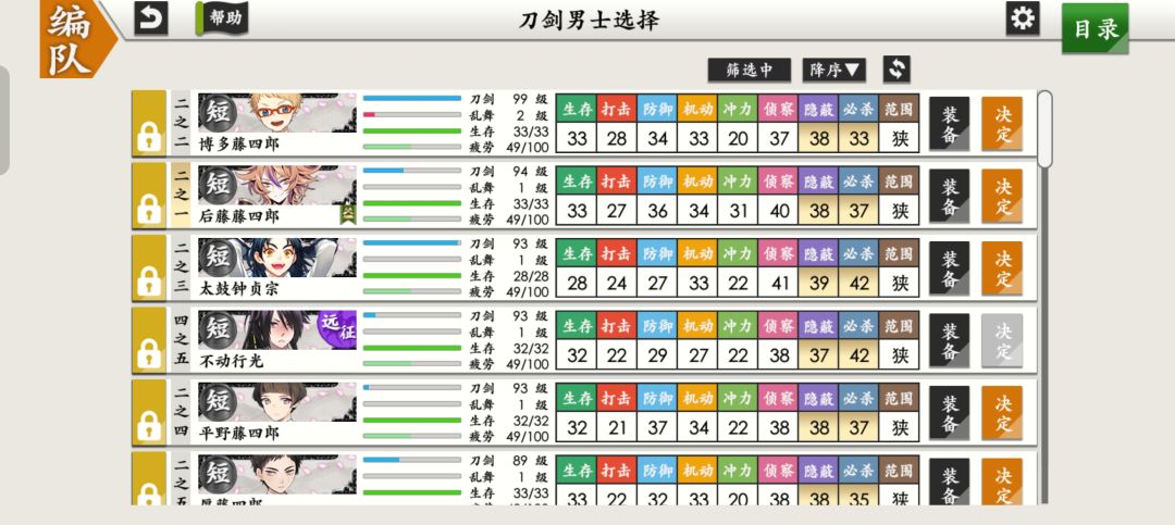 新人求助 3