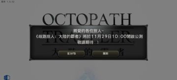 等了好久终于等到今天