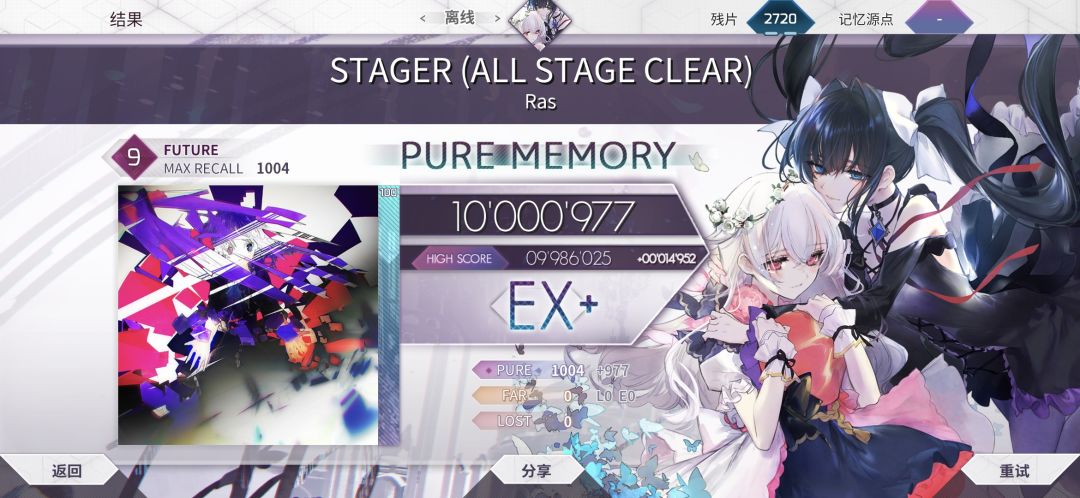 ftr9光侧曲全PM 6