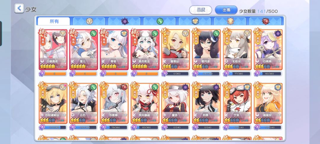 大佬们,给个抽卡规划(>﹏<) 2