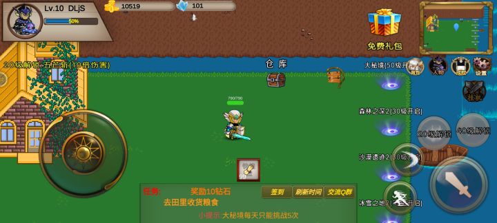 游戏很不错,慢慢玩截图
