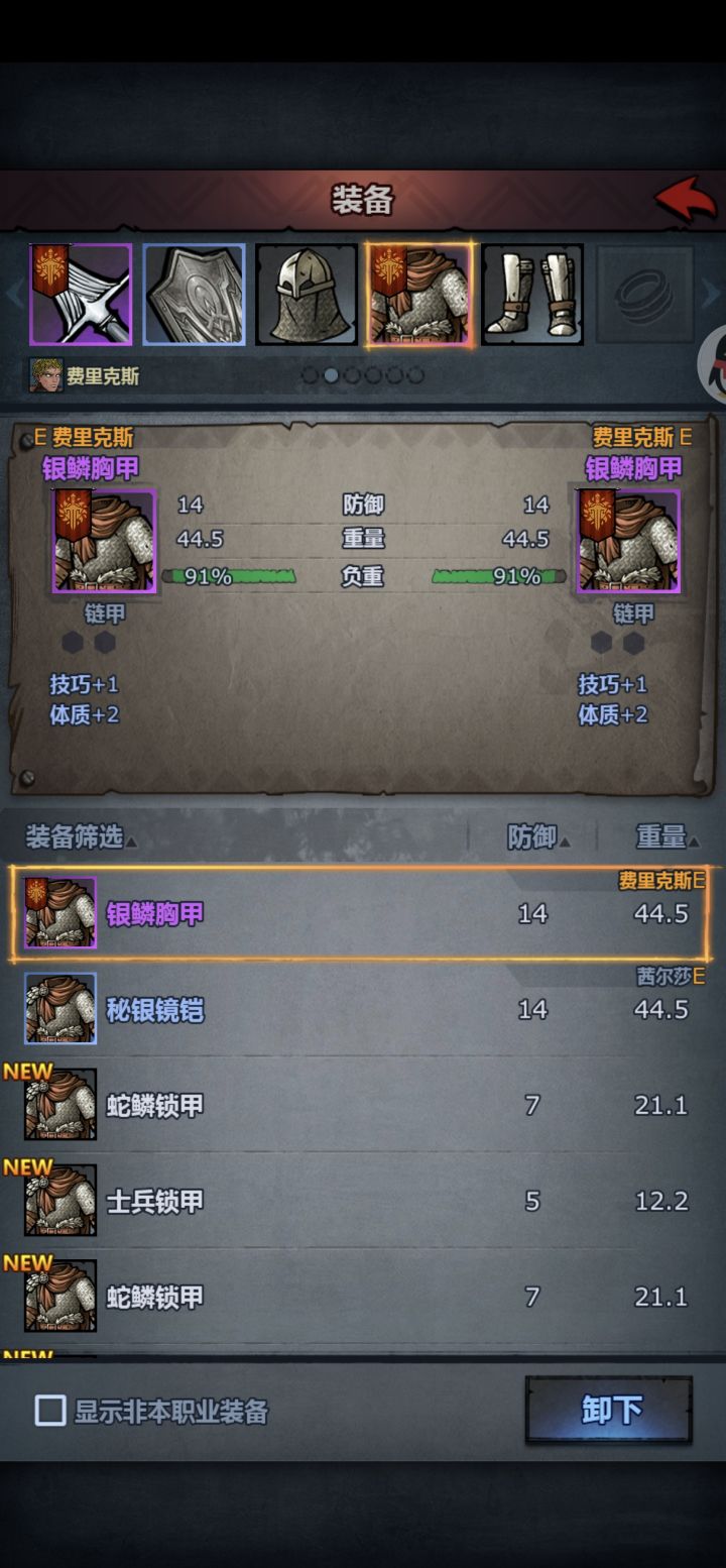 求助一下关于传家宝的问题截图