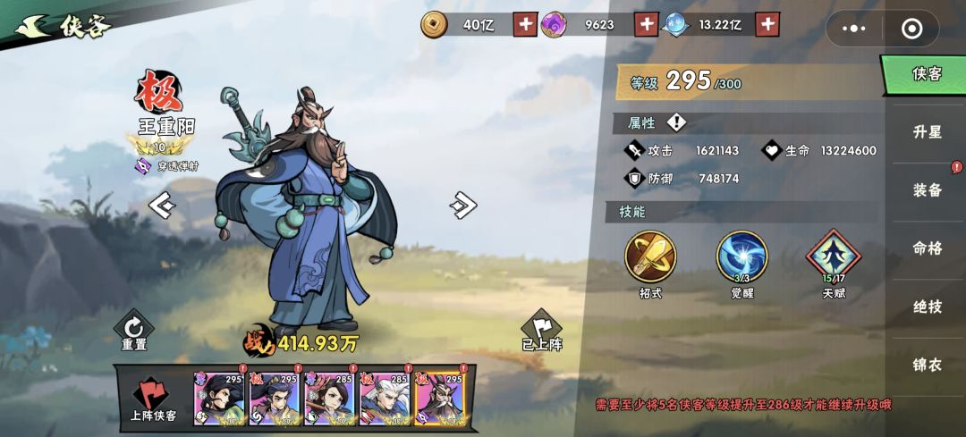 同战区V6以下第一个过81-1 2