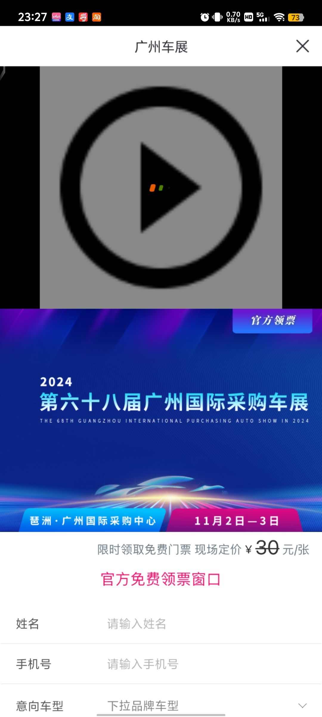 程序猿大锅快来，这里有个Bug 2