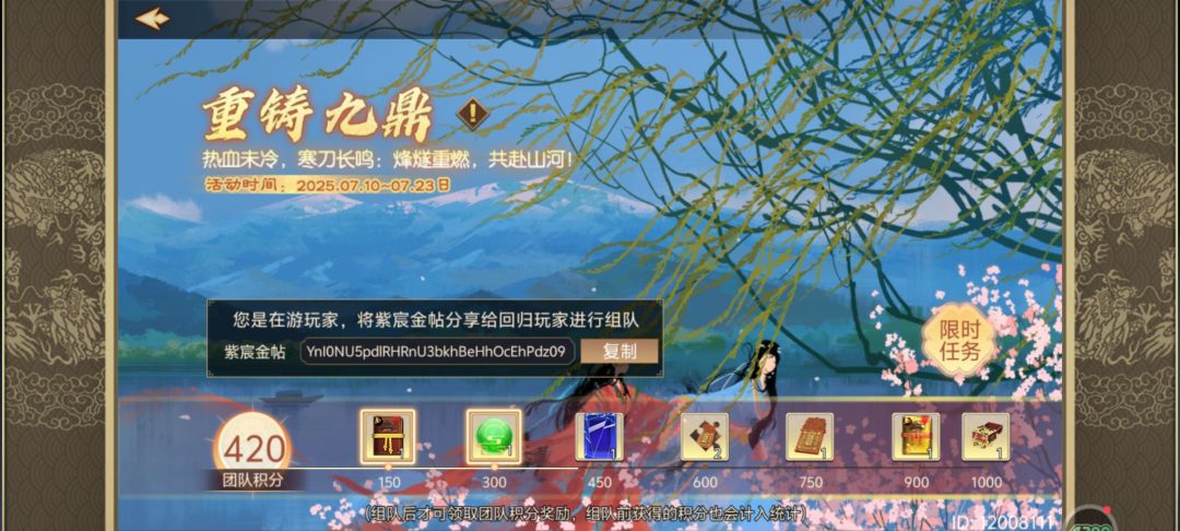 诚邀回归玩家 2