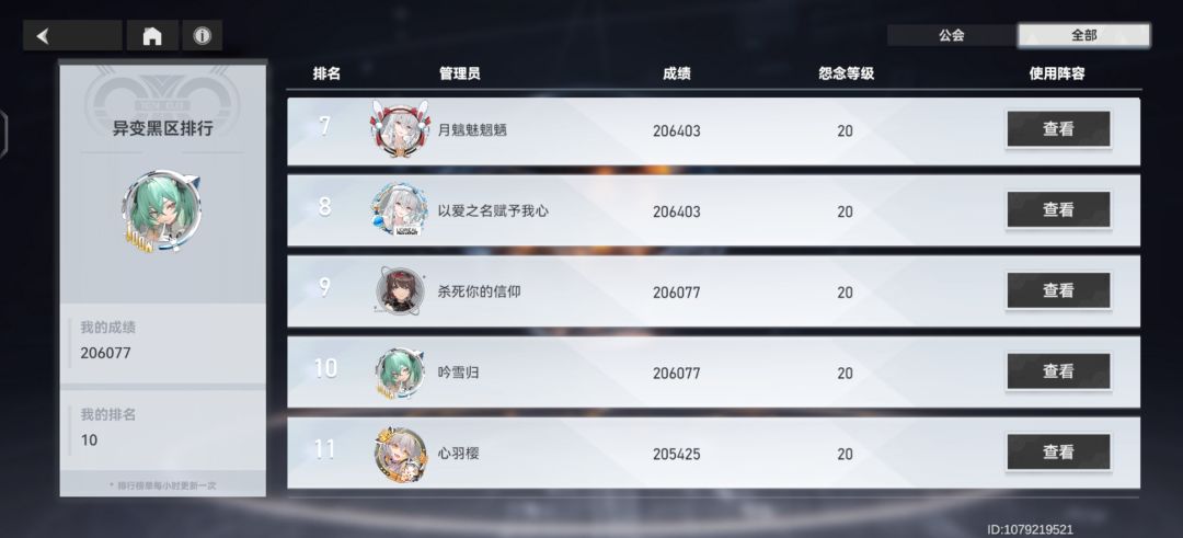 2023/5/26黑区纪念。 3