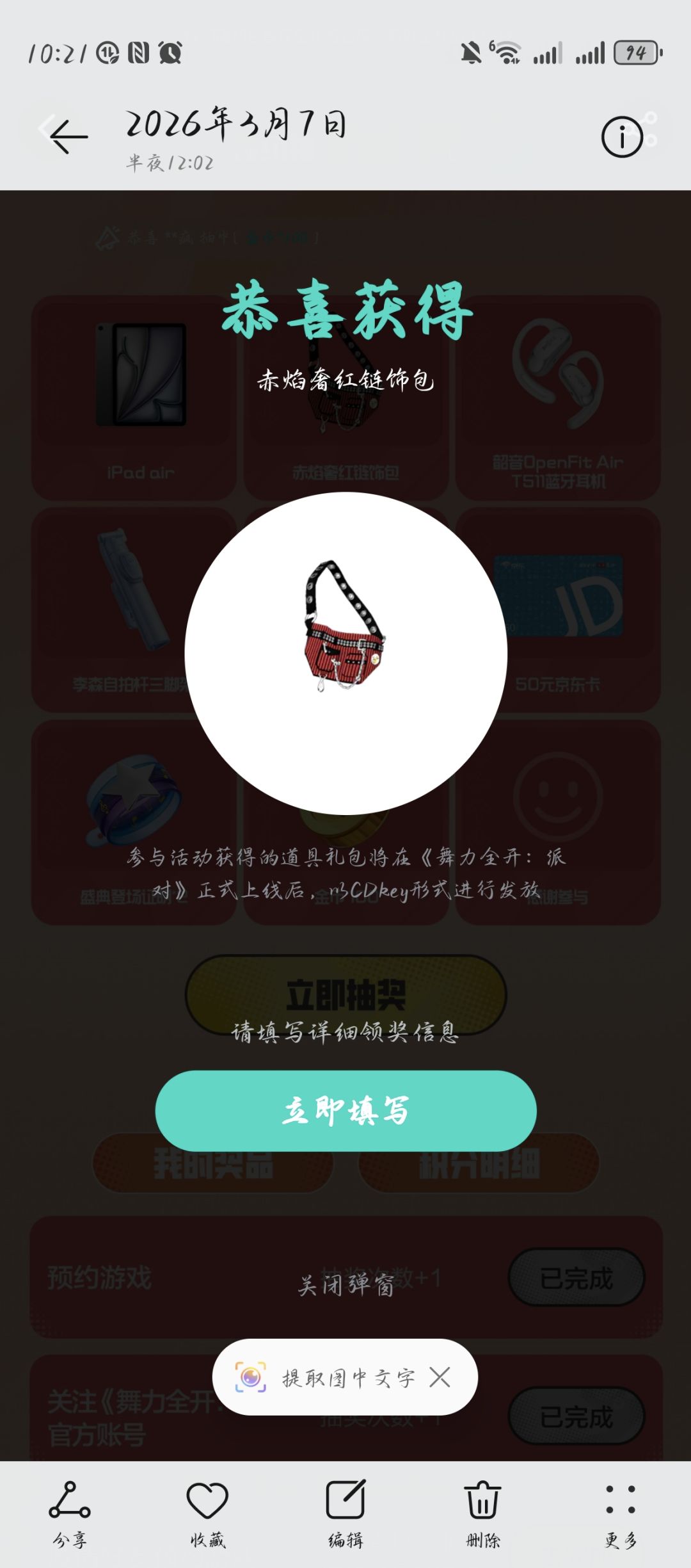 CDK还发不发啊? 1