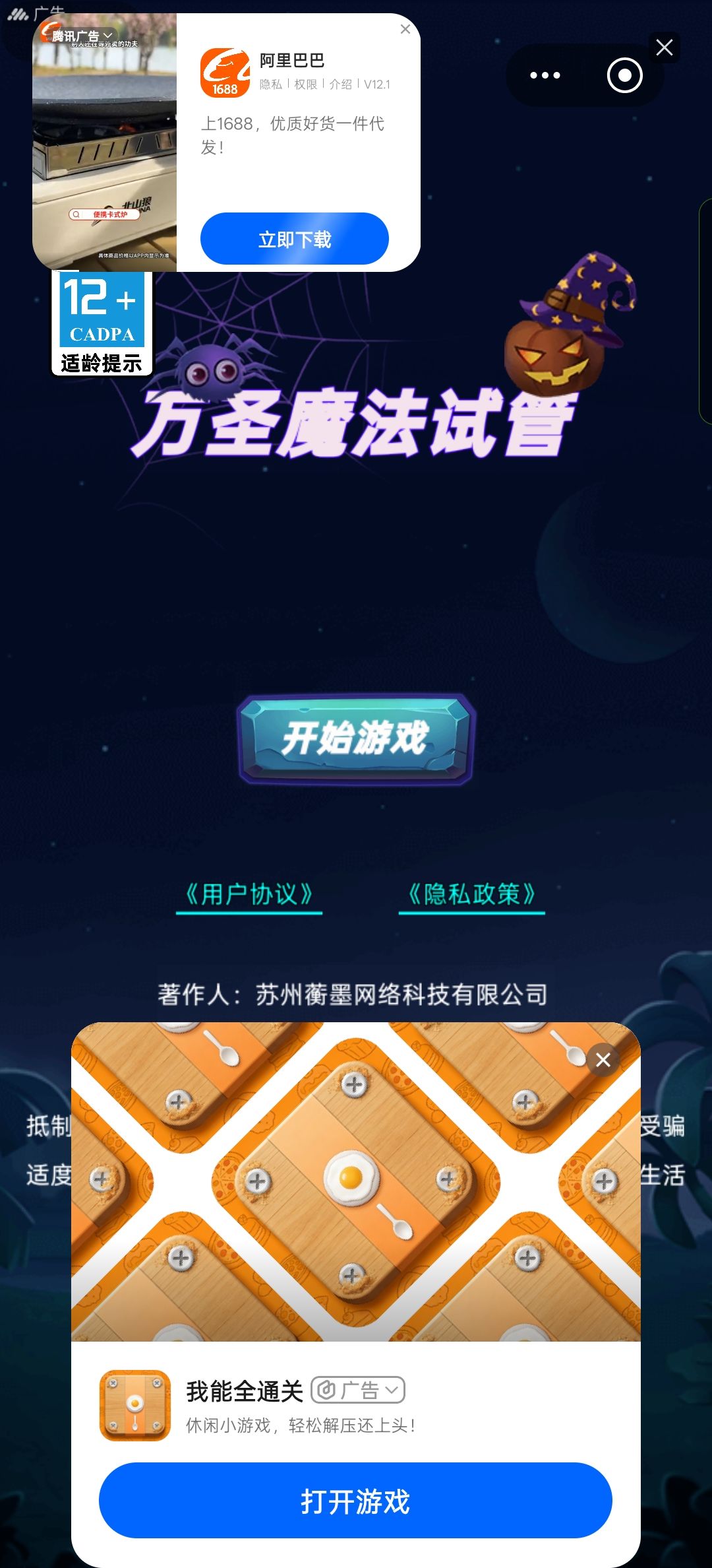 动态图片 3
