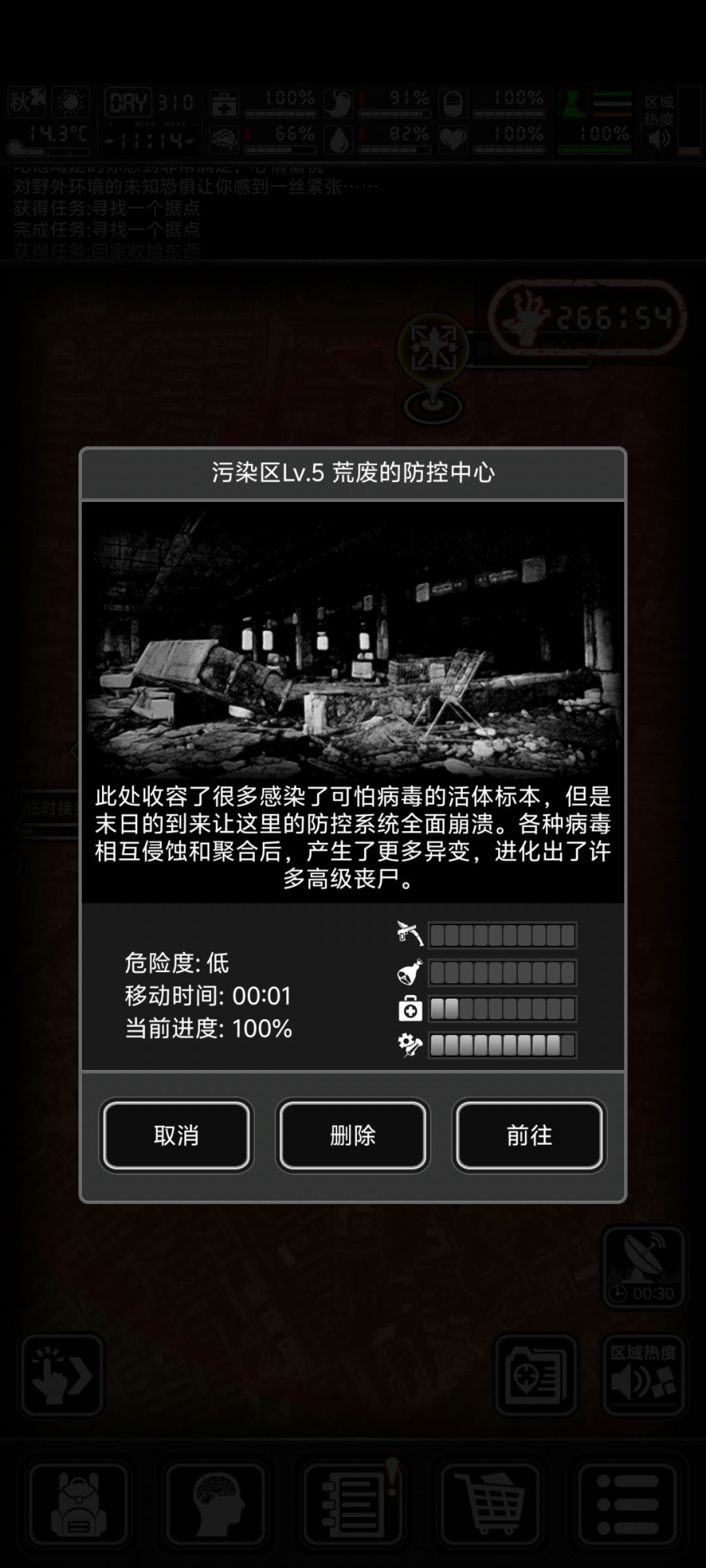 无限噪音 1