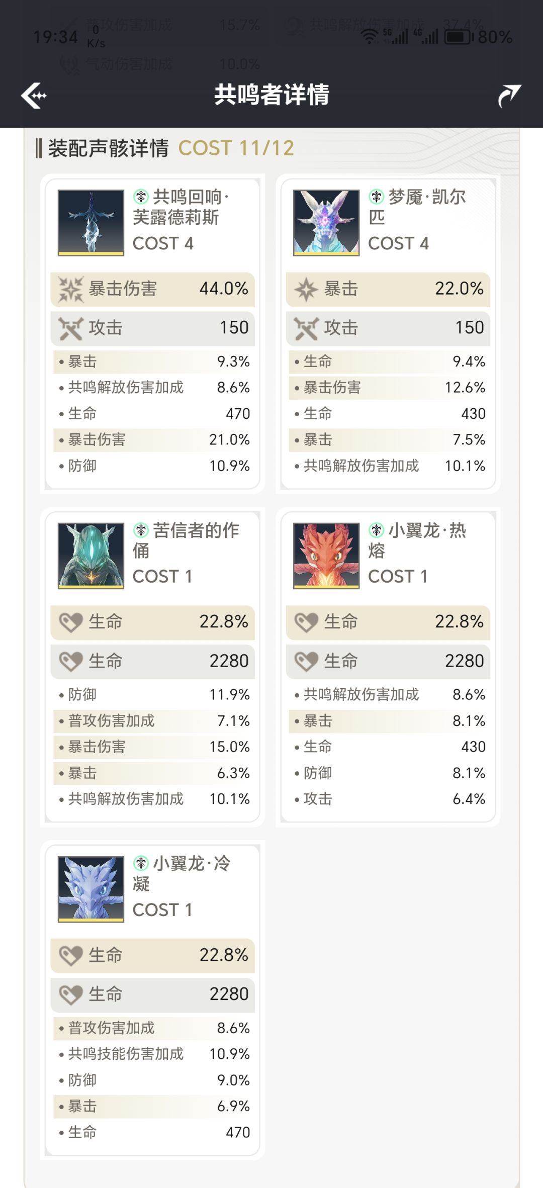 卡缇的一套对不对? 1