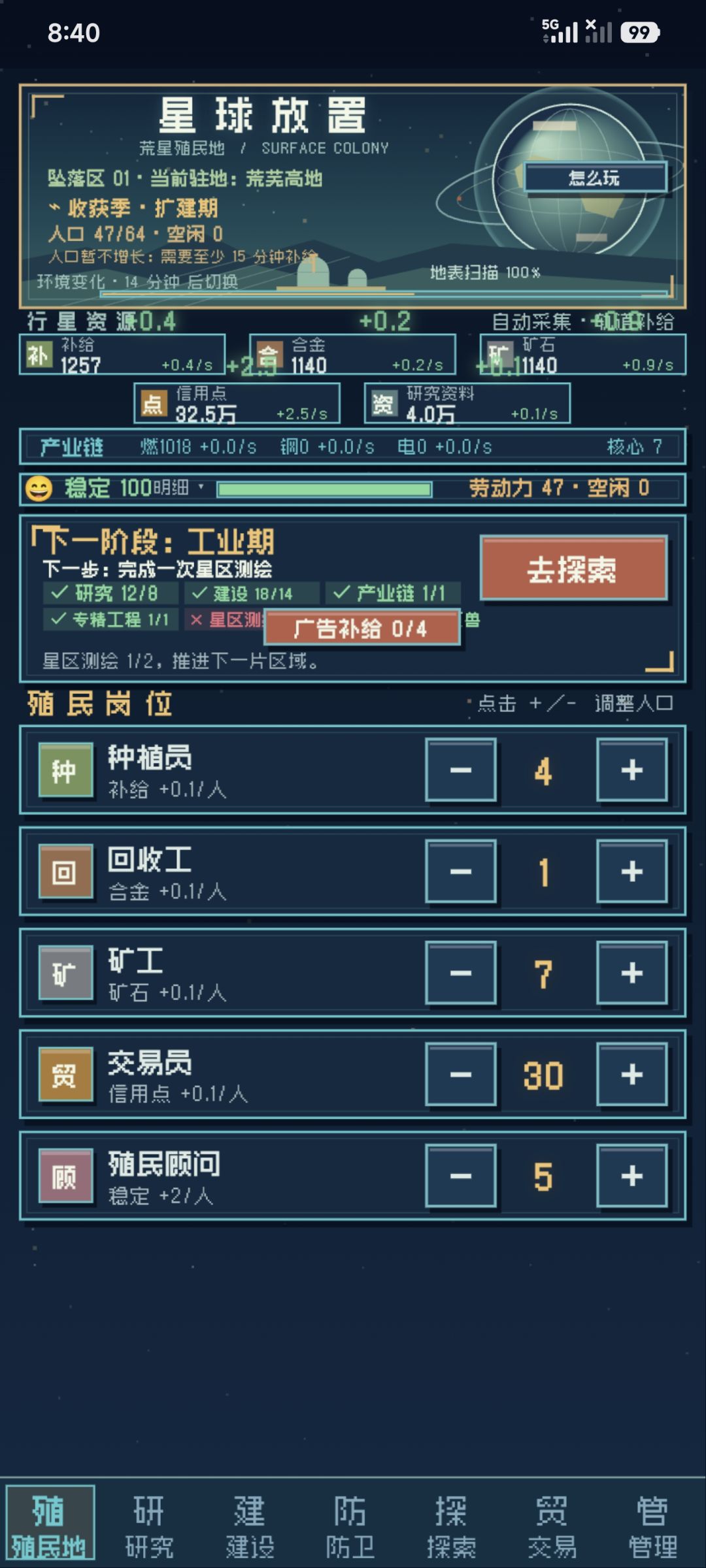bug？？ 2