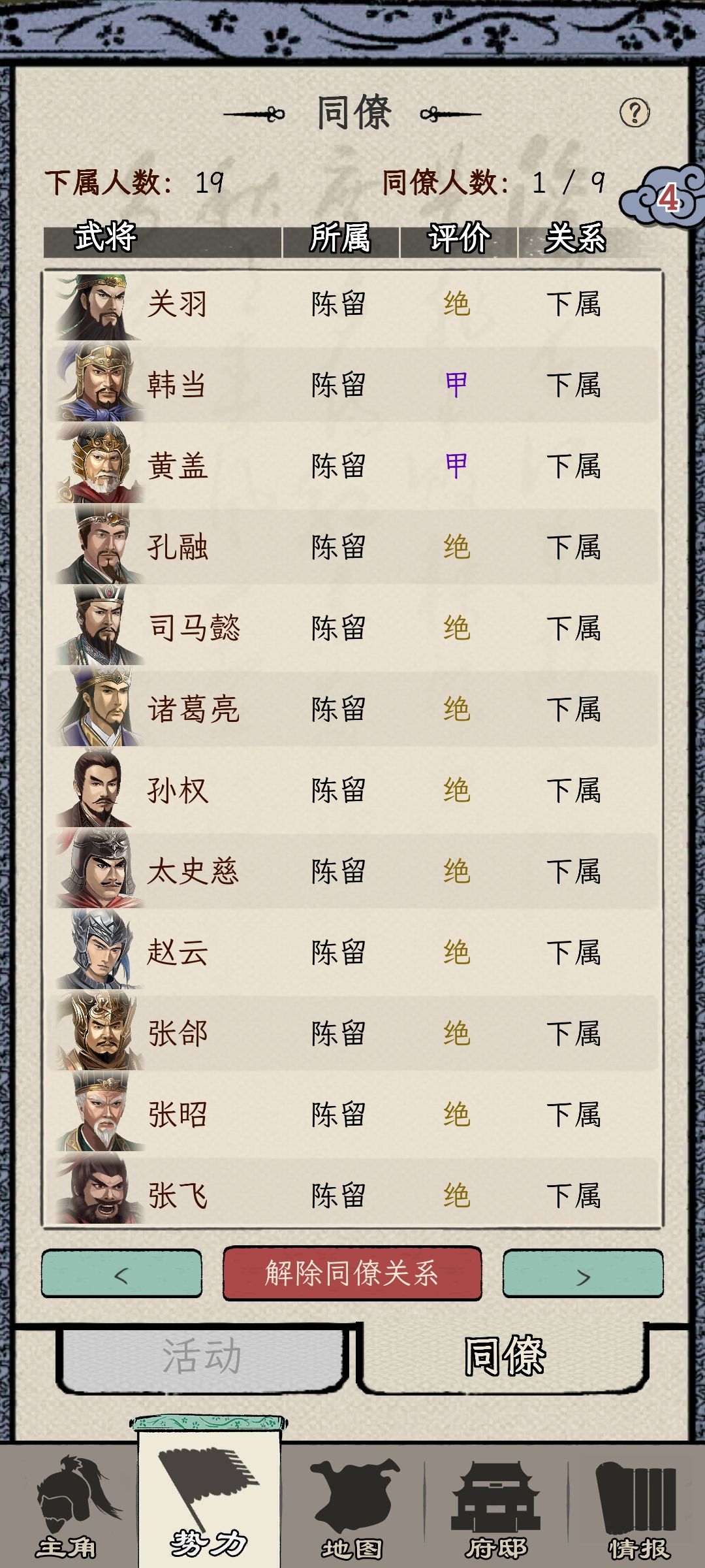 动态图片 4