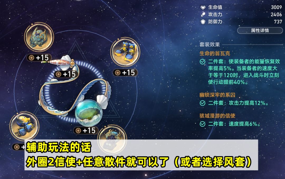 【V2.4攻略】椒丘培养攻略,需要堆多少命中 3