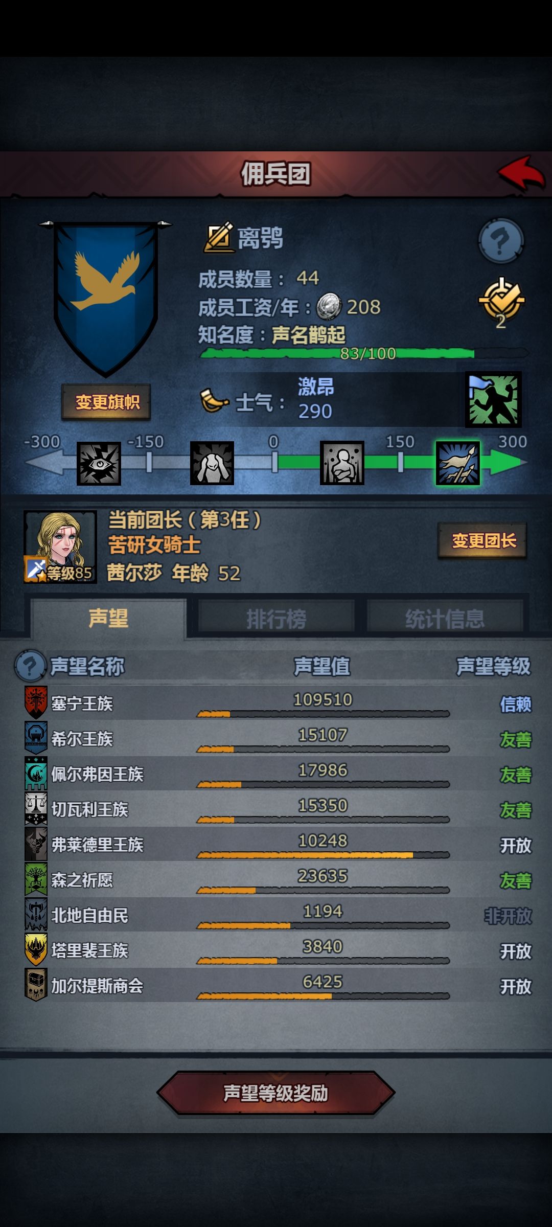 现在重开又咋玩啊,有些问题想提问一下 3