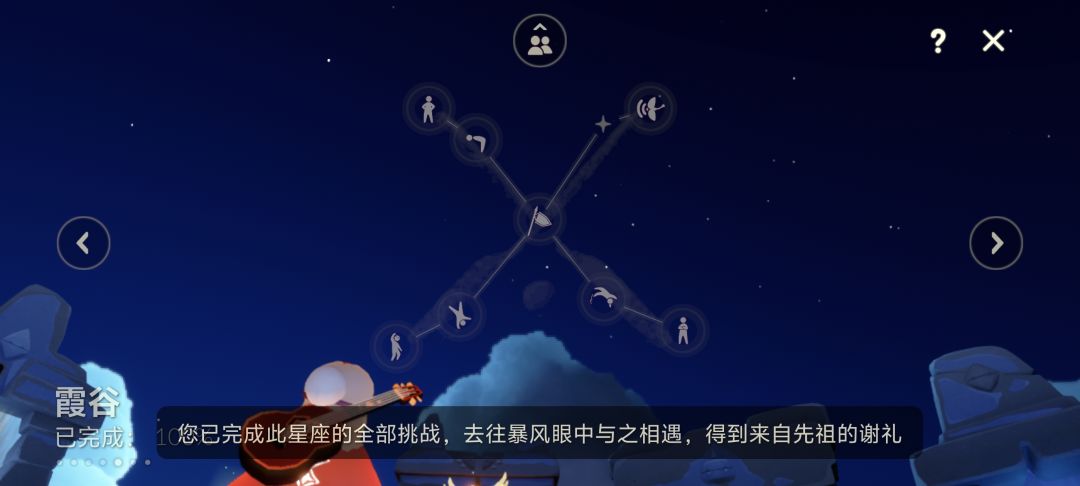 中间这个要去献祭那里换嘛 1