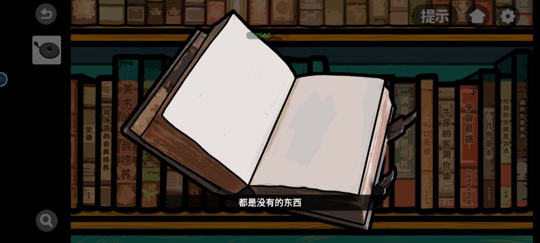 通关打卡!!∠( ᐛ 」∠)_ 2