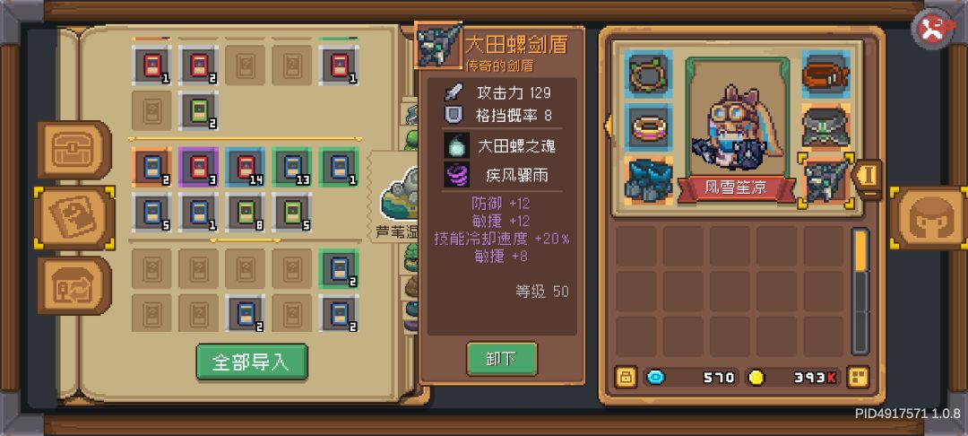 好好好这么玩是吧。 2