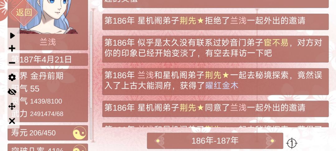 哈哈哈,他好爱啊 2