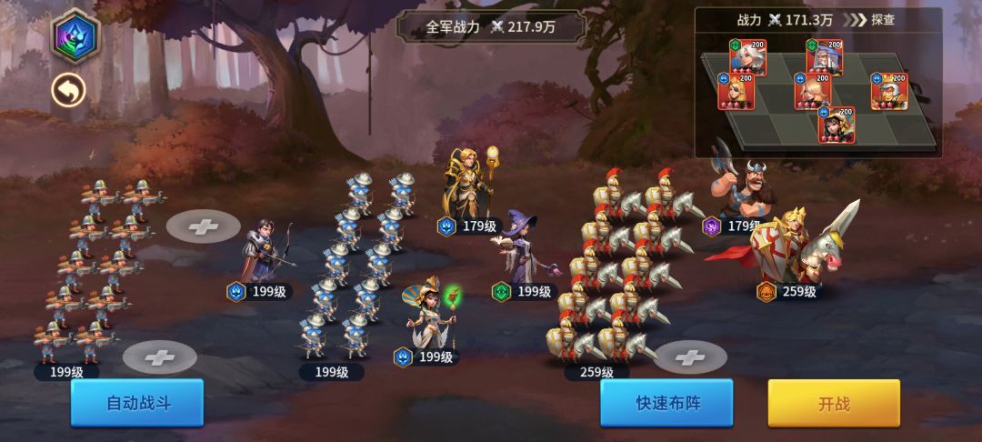 新手求解答 2