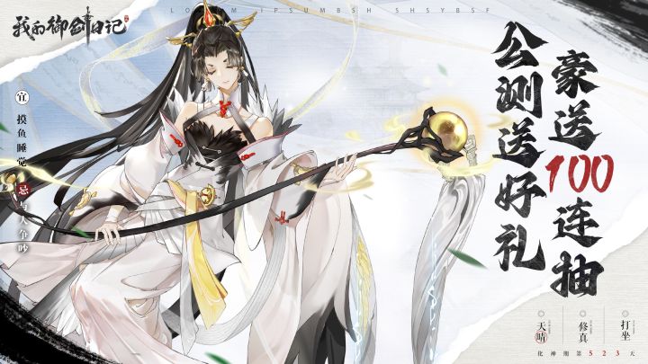 神品妖灵来袭,还不快上!截图