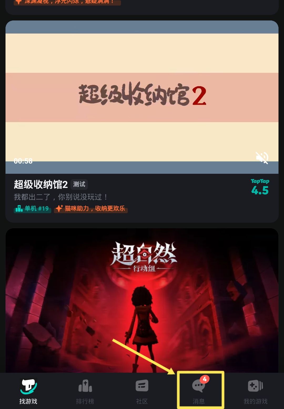 sky光遇互火广场入口“消失”了?!! 1