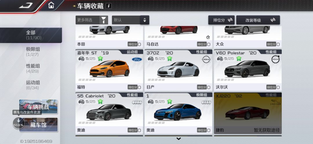 新手从巅峰车展抽到这些 2
