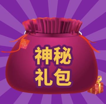 最全能用礼包码 兑换码