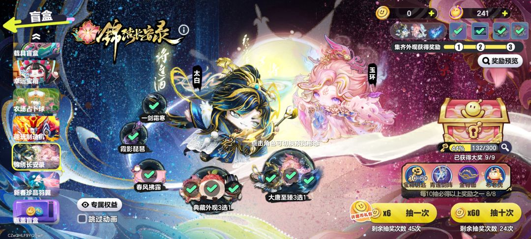 独角兽该说不说的,真的挺好看 2