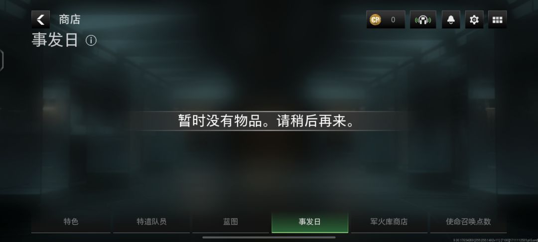 绿幽灵的其他奖励哪里去了 3