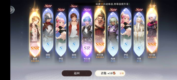 这爆率是真的吗？截图