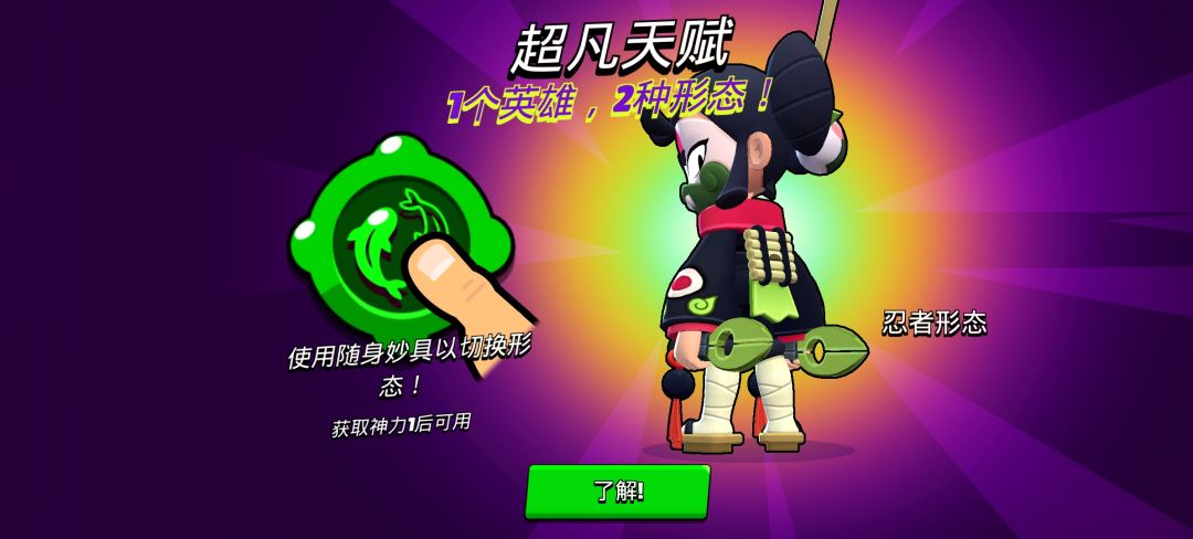 新手出了个风姬 1