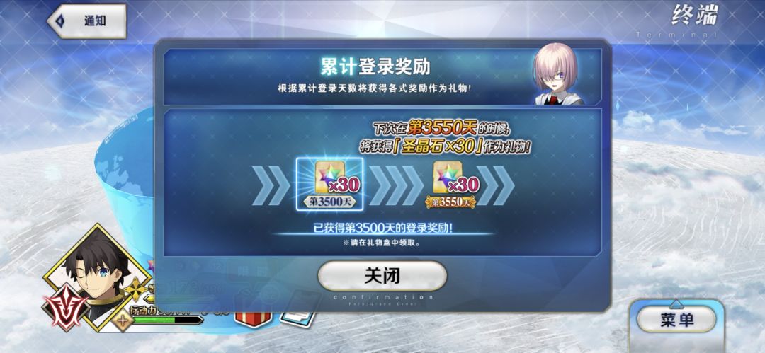3500天签到 1