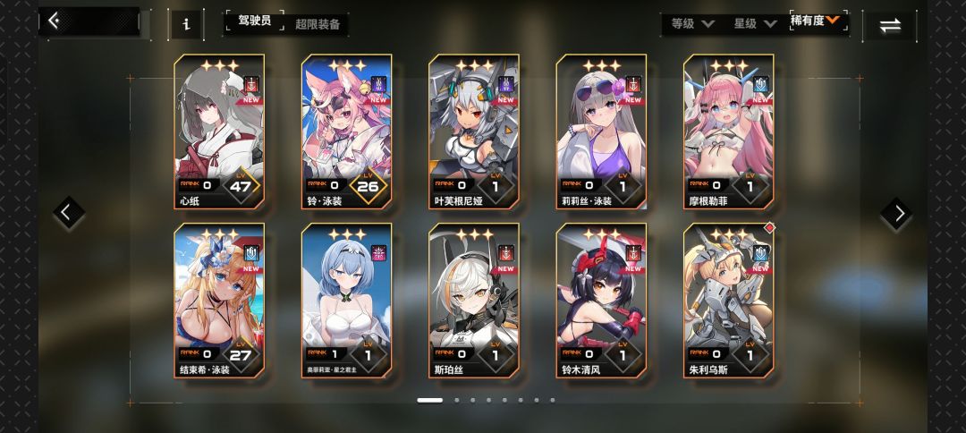 开服时候玩的号想回坑 1