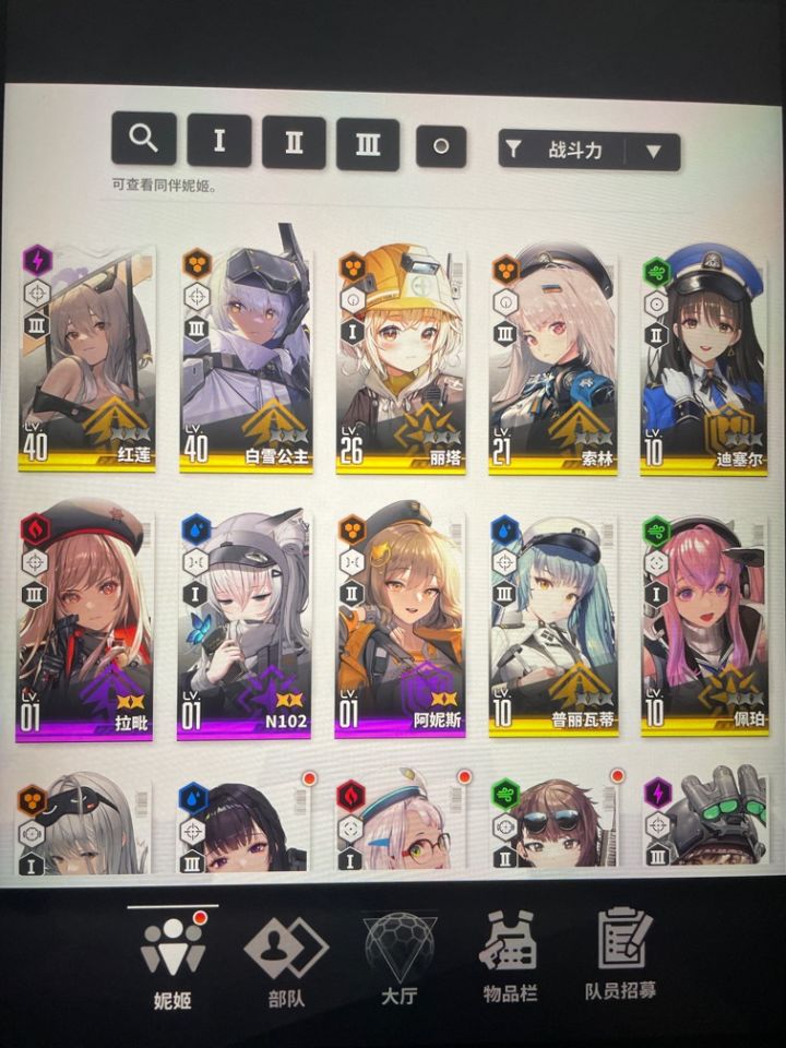 还要重开吗截图