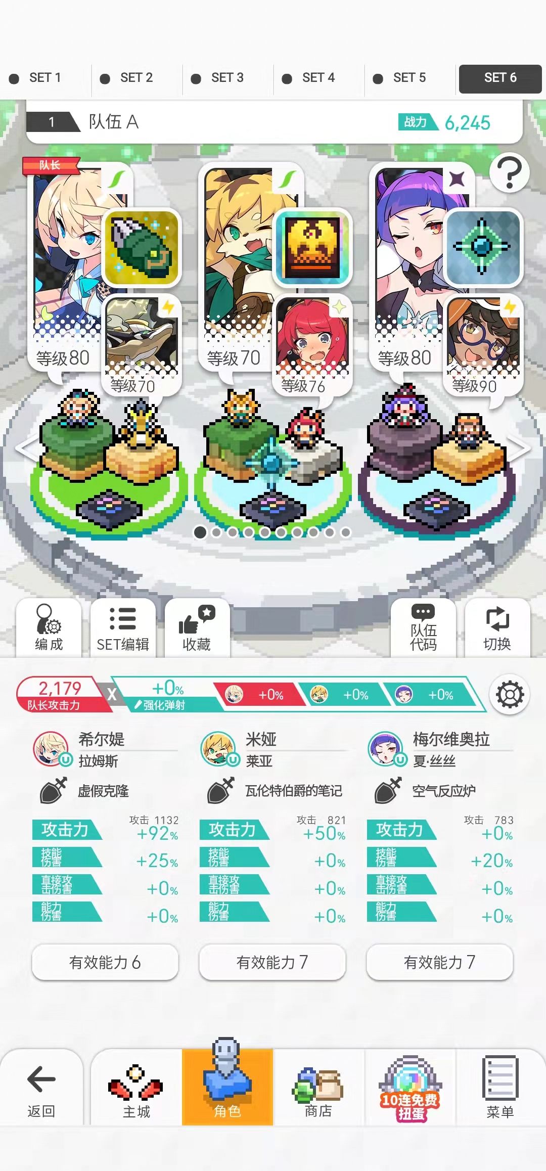 请问这队可以打深渊之兽吗？ 2