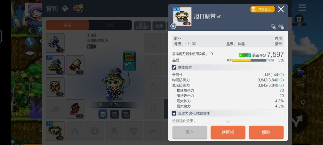 这是每个人都第一次抽都出的吗 1