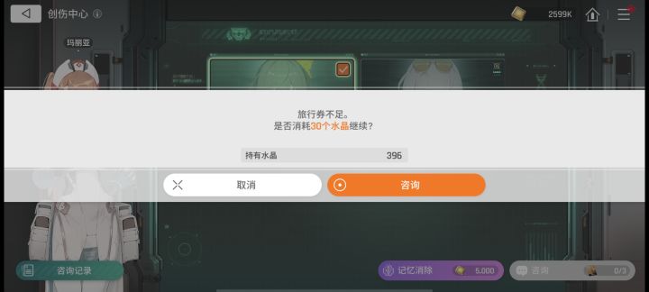 救救截图