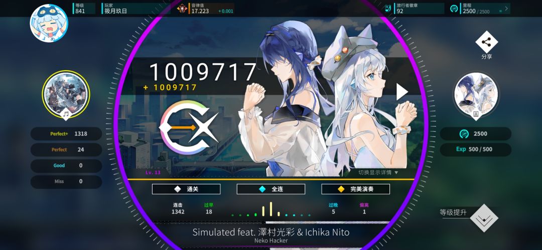 3pc拿下 1