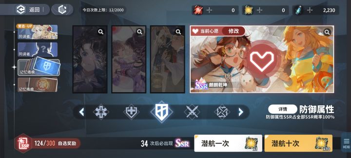 重生归来,核爆195。截图