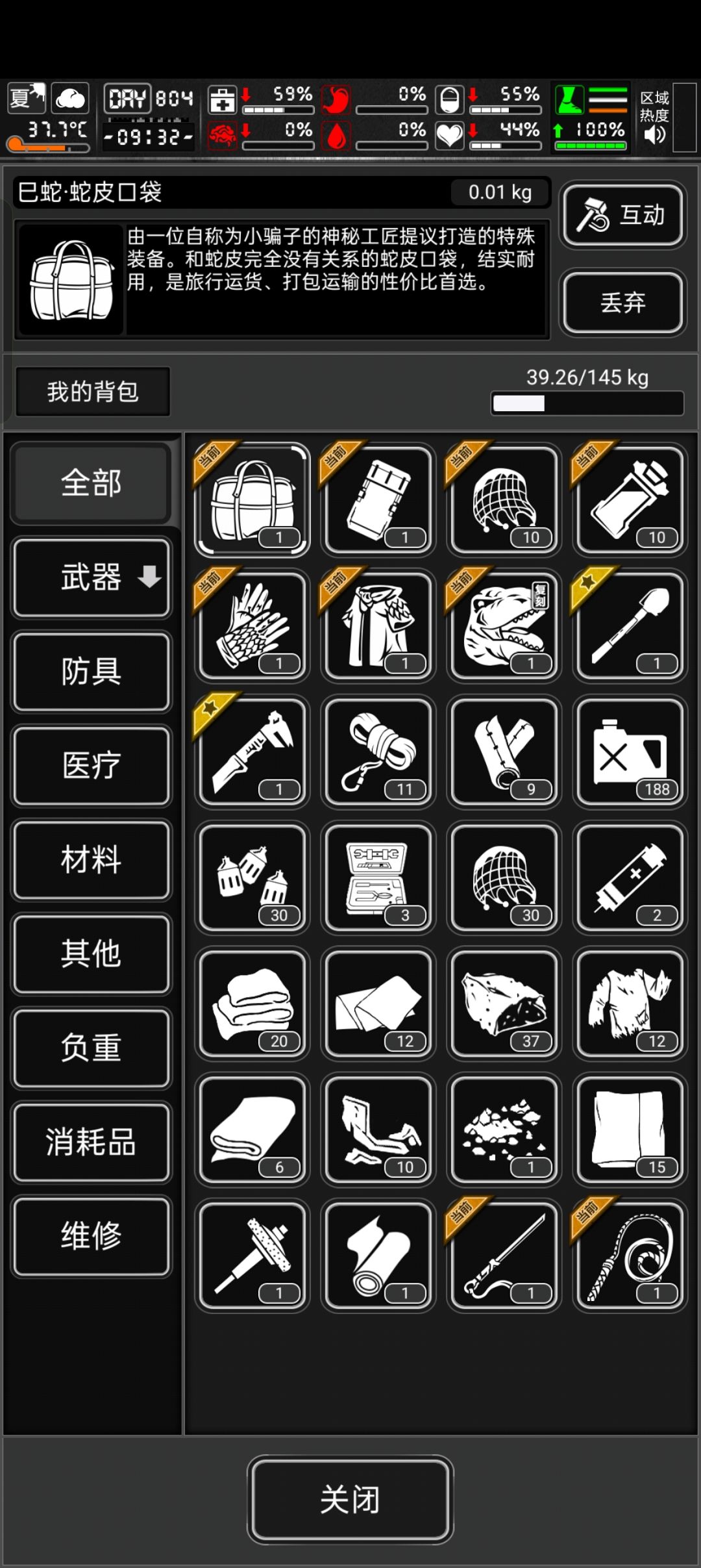 三级图书馆刷完一个血没有??? 2