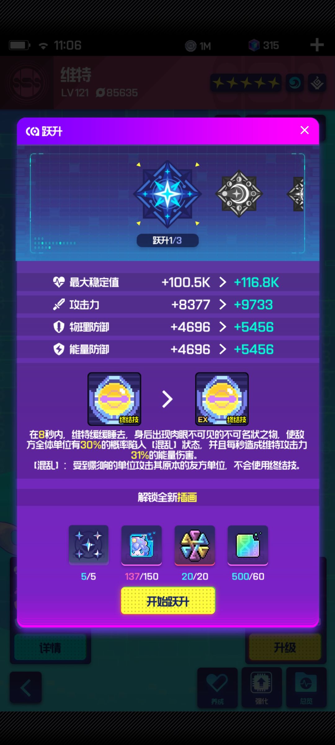 动态图片 4