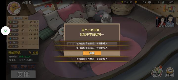 这么敏感?截图