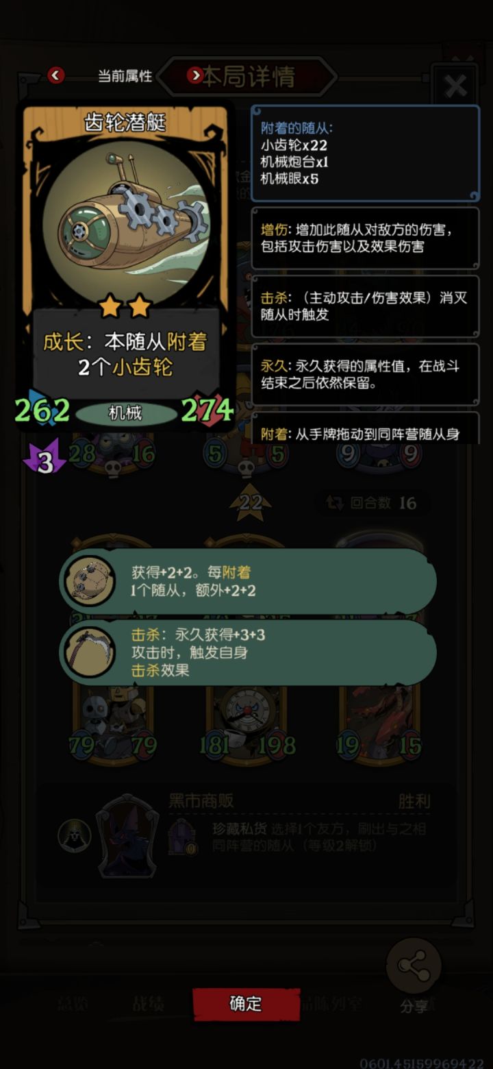 他这个小齿轮是个啥啊？截图