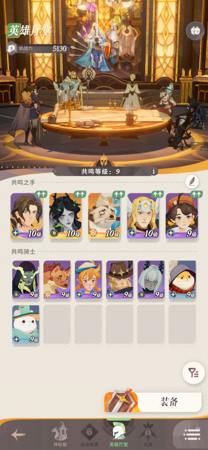 奶爸单抽出奇迹截图